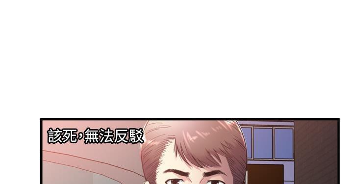 146P - 恋上闺蜜的爸爸/恋上朋友的爸爸/爱上闺蜜的爸爸/爱上朋友的爸爸