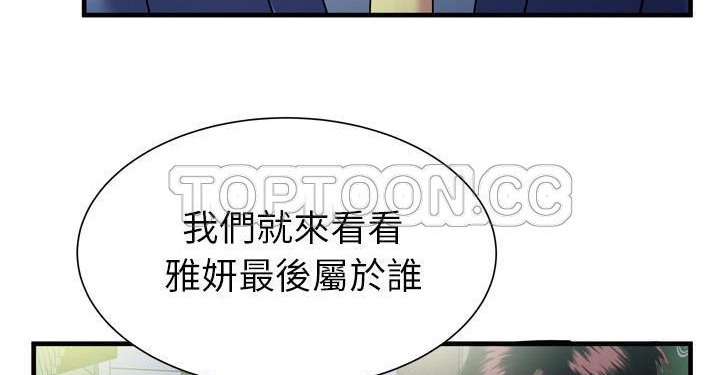 148P - 恋上闺蜜的爸爸/恋上朋友的爸爸/爱上闺蜜的爸爸/爱上朋友的爸爸