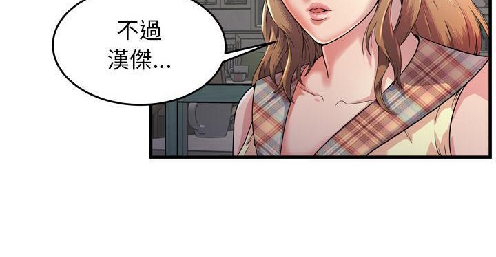 15P - 恋上闺蜜的爸爸/恋上朋友的爸爸/爱上闺蜜的爸爸/爱上朋友的爸爸