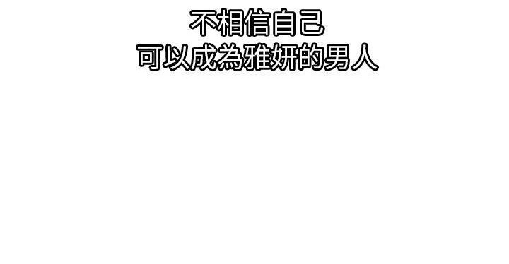 154P - 恋上闺蜜的爸爸/恋上朋友的爸爸/爱上闺蜜的爸爸/爱上朋友的爸爸