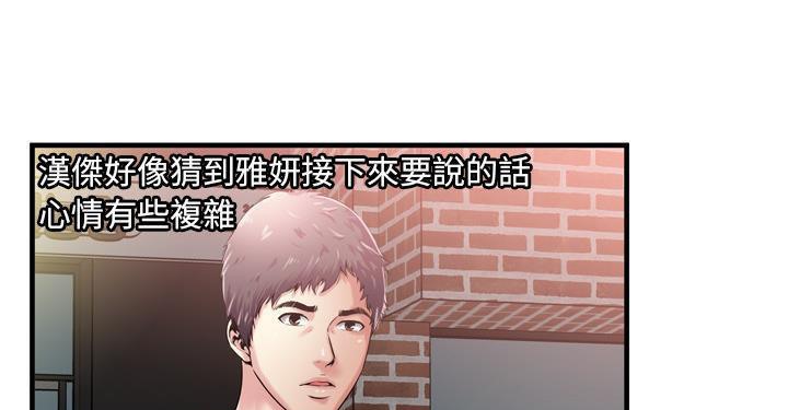 16P - 恋上闺蜜的爸爸/恋上朋友的爸爸/爱上闺蜜的爸爸/爱上朋友的爸爸