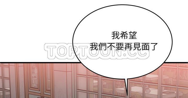 18P - 恋上闺蜜的爸爸/恋上朋友的爸爸/爱上闺蜜的爸爸/爱上朋友的爸爸