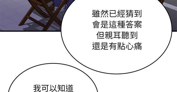 20P - 恋上闺蜜的爸爸/恋上朋友的爸爸/爱上闺蜜的爸爸/爱上朋友的爸爸