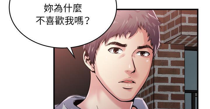21P - 恋上闺蜜的爸爸/恋上朋友的爸爸/爱上闺蜜的爸爸/爱上朋友的爸爸