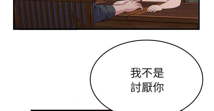 26P - 恋上闺蜜的爸爸/恋上朋友的爸爸/爱上闺蜜的爸爸/爱上朋友的爸爸