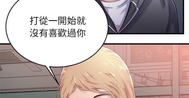 30P - 恋上闺蜜的爸爸/恋上朋友的爸爸/爱上闺蜜的爸爸/爱上朋友的爸爸