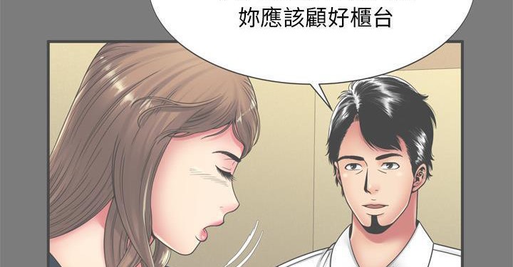42P - 恋上闺蜜的爸爸/恋上朋友的爸爸/爱上闺蜜的爸爸/爱上朋友的爸爸