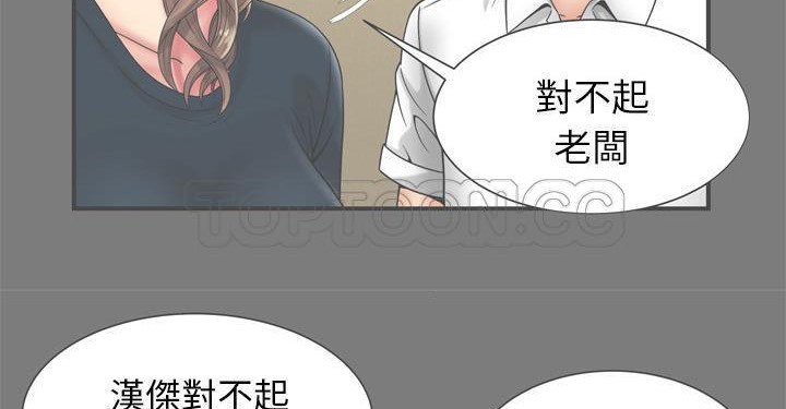 43P - 恋上闺蜜的爸爸/恋上朋友的爸爸/爱上闺蜜的爸爸/爱上朋友的爸爸
