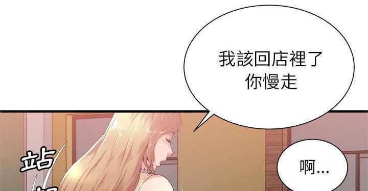 67P - 恋上闺蜜的爸爸/恋上朋友的爸爸/爱上闺蜜的爸爸/爱上朋友的爸爸