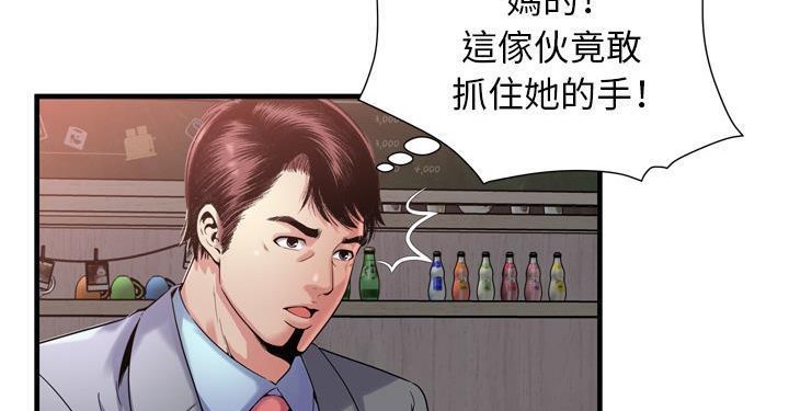 72P - 恋上闺蜜的爸爸/恋上朋友的爸爸/爱上闺蜜的爸爸/爱上朋友的爸爸