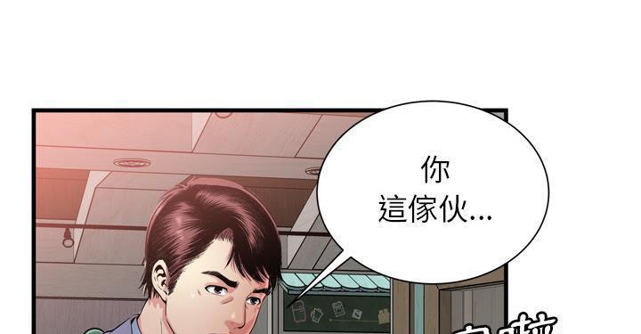76P - 恋上闺蜜的爸爸/恋上朋友的爸爸/爱上闺蜜的爸爸/爱上朋友的爸爸