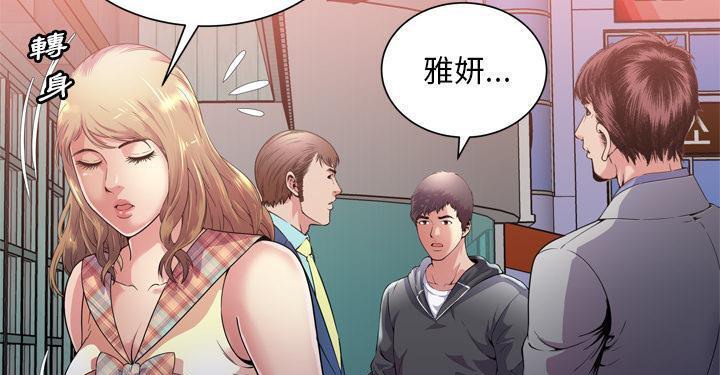 81P - 恋上闺蜜的爸爸/恋上朋友的爸爸/爱上闺蜜的爸爸/爱上朋友的爸爸