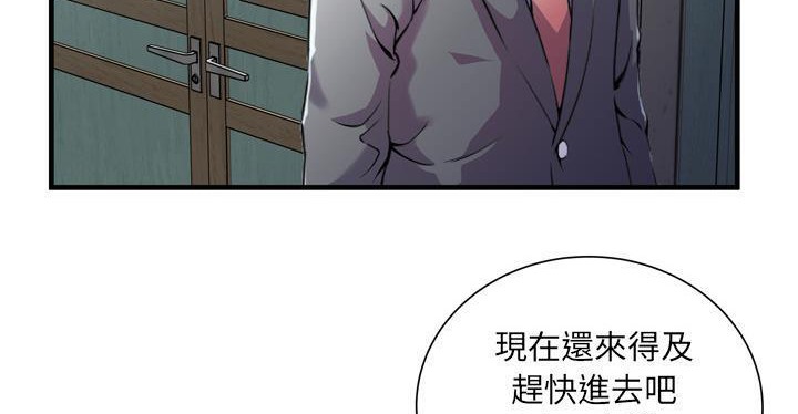 84P - 恋上闺蜜的爸爸/恋上朋友的爸爸/爱上闺蜜的爸爸/爱上朋友的爸爸