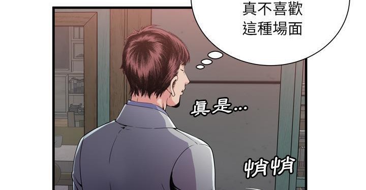 85P - 恋上闺蜜的爸爸/恋上朋友的爸爸/爱上闺蜜的爸爸/爱上朋友的爸爸