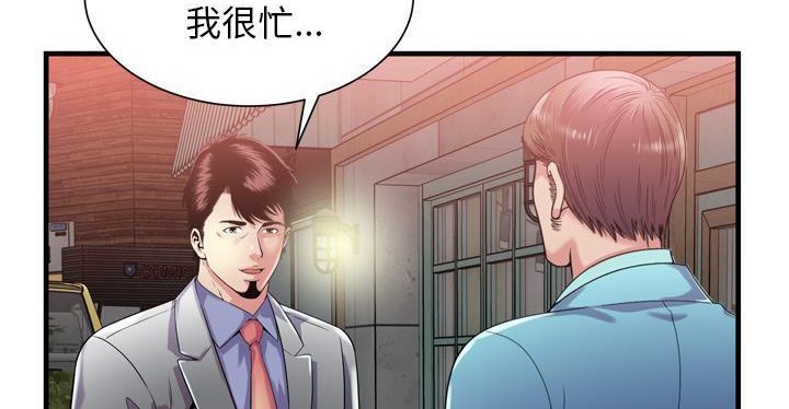 89P - 恋上闺蜜的爸爸/恋上朋友的爸爸/爱上闺蜜的爸爸/爱上朋友的爸爸
