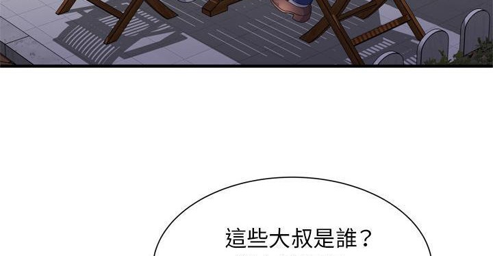 94P - 恋上闺蜜的爸爸/恋上朋友的爸爸/爱上闺蜜的爸爸/爱上朋友的爸爸