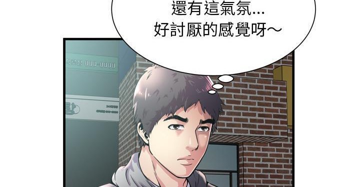95P - 恋上闺蜜的爸爸/恋上朋友的爸爸/爱上闺蜜的爸爸/爱上朋友的爸爸