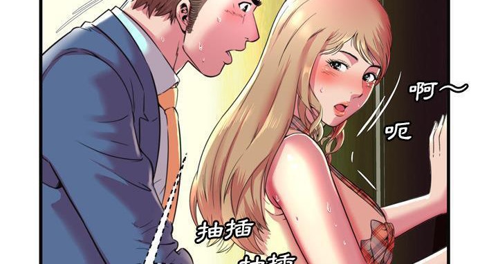 100P - 恋上闺蜜的爸爸/恋上朋友的爸爸/爱上闺蜜的爸爸/爱上朋友的爸爸