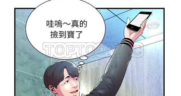 108P - 恋上闺蜜的爸爸/恋上朋友的爸爸/爱上闺蜜的爸爸/爱上朋友的爸爸