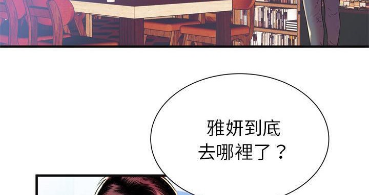 114P - 恋上闺蜜的爸爸/恋上朋友的爸爸/爱上闺蜜的爸爸/爱上朋友的爸爸