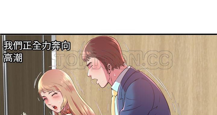 118P - 恋上闺蜜的爸爸/恋上朋友的爸爸/爱上闺蜜的爸爸/爱上朋友的爸爸