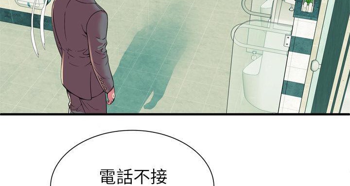 124P - 恋上闺蜜的爸爸/恋上朋友的爸爸/爱上闺蜜的爸爸/爱上朋友的爸爸