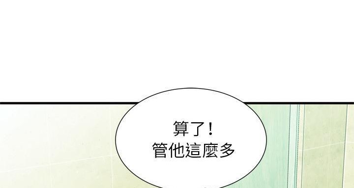 137P - 恋上闺蜜的爸爸/恋上朋友的爸爸/爱上闺蜜的爸爸/爱上朋友的爸爸