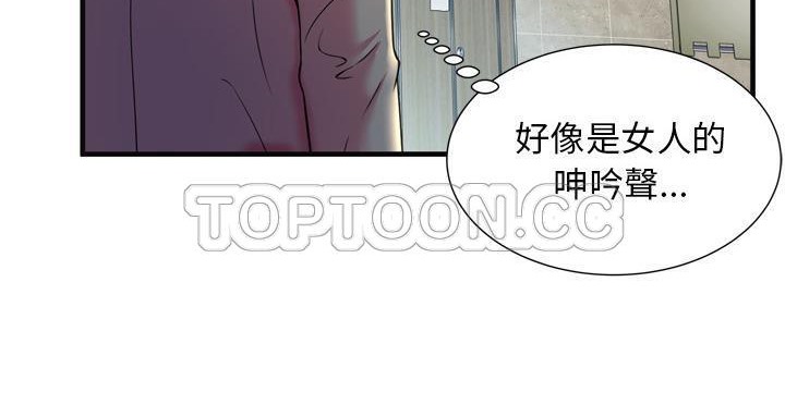 143P - 恋上闺蜜的爸爸/恋上朋友的爸爸/爱上闺蜜的爸爸/爱上朋友的爸爸