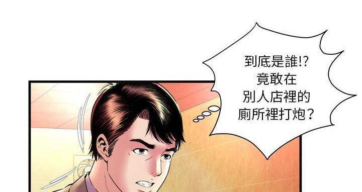 150P - 恋上闺蜜的爸爸/恋上朋友的爸爸/爱上闺蜜的爸爸/爱上朋友的爸爸