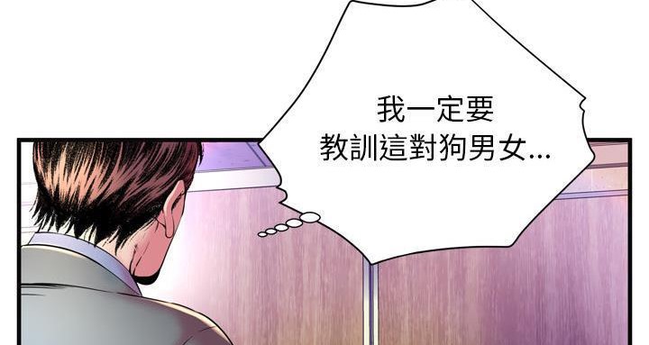 152P - 恋上闺蜜的爸爸/恋上朋友的爸爸/爱上闺蜜的爸爸/爱上朋友的爸爸