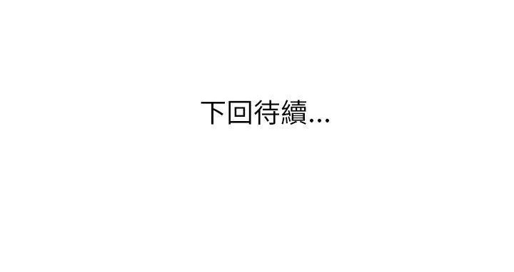 155P - 恋上闺蜜的爸爸/恋上朋友的爸爸/爱上闺蜜的爸爸/爱上朋友的爸爸