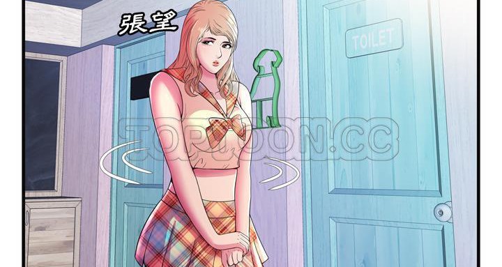 18P - 恋上闺蜜的爸爸/恋上朋友的爸爸/爱上闺蜜的爸爸/爱上朋友的爸爸