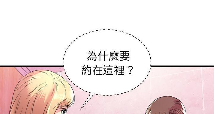 30P - 恋上闺蜜的爸爸/恋上朋友的爸爸/爱上闺蜜的爸爸/爱上朋友的爸爸