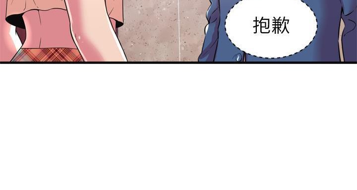 32P - 恋上闺蜜的爸爸/恋上朋友的爸爸/爱上闺蜜的爸爸/爱上朋友的爸爸