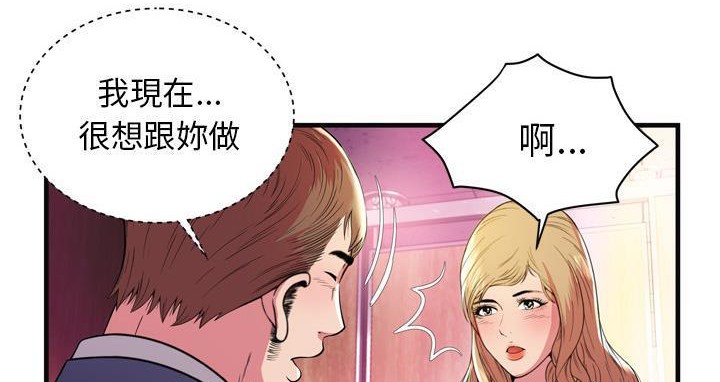 39P - 恋上闺蜜的爸爸/恋上朋友的爸爸/爱上闺蜜的爸爸/爱上朋友的爸爸