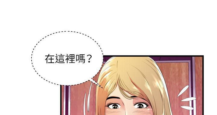 41P - 恋上闺蜜的爸爸/恋上朋友的爸爸/爱上闺蜜的爸爸/爱上朋友的爸爸