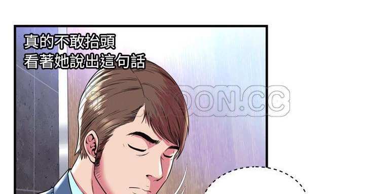 43P - 恋上闺蜜的爸爸/恋上朋友的爸爸/爱上闺蜜的爸爸/爱上朋友的爸爸