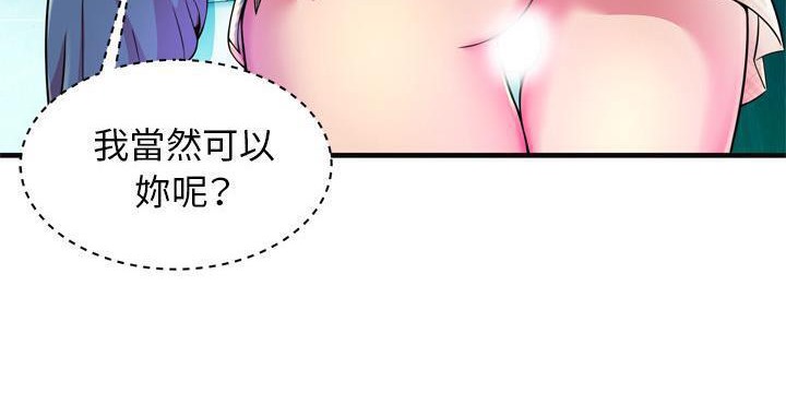 55P - 恋上闺蜜的爸爸/恋上朋友的爸爸/爱上闺蜜的爸爸/爱上朋友的爸爸
