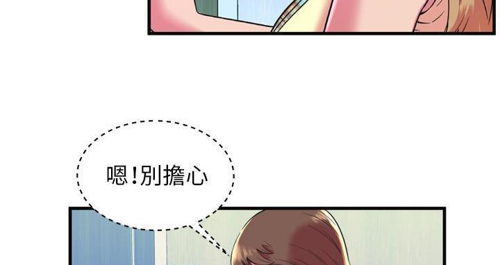 74P - 恋上闺蜜的爸爸/恋上朋友的爸爸/爱上闺蜜的爸爸/爱上朋友的爸爸