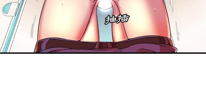 87P - 恋上闺蜜的爸爸/恋上朋友的爸爸/爱上闺蜜的爸爸/爱上朋友的爸爸