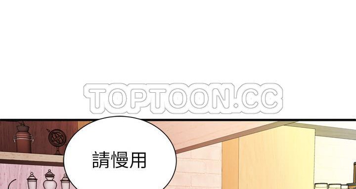 8P - 恋上闺蜜的爸爸/恋上朋友的爸爸/爱上闺蜜的爸爸/爱上朋友的爸爸