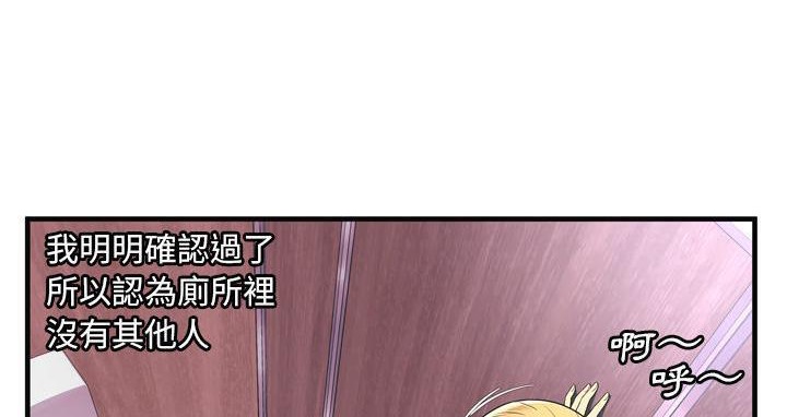 90P - 恋上闺蜜的爸爸/恋上朋友的爸爸/爱上闺蜜的爸爸/爱上朋友的爸爸
