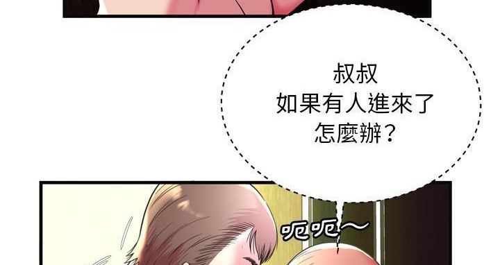 99P - 恋上闺蜜的爸爸/恋上朋友的爸爸/爱上闺蜜的爸爸/爱上朋友的爸爸
