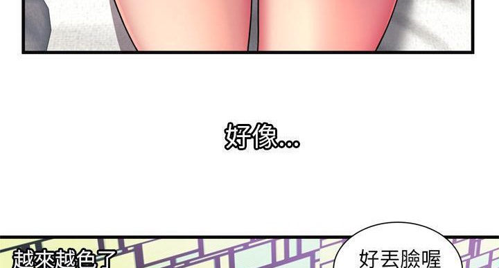 102P - 恋上闺蜜的爸爸/恋上朋友的爸爸/爱上闺蜜的爸爸/爱上朋友的爸爸