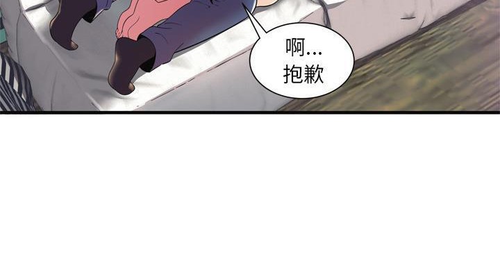 104P - 恋上闺蜜的爸爸/恋上朋友的爸爸/爱上闺蜜的爸爸/爱上朋友的爸爸