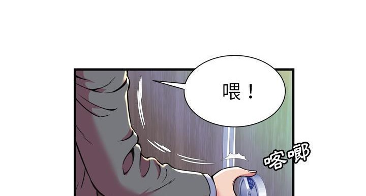 10P - 恋上闺蜜的爸爸/恋上朋友的爸爸/爱上闺蜜的爸爸/爱上朋友的爸爸