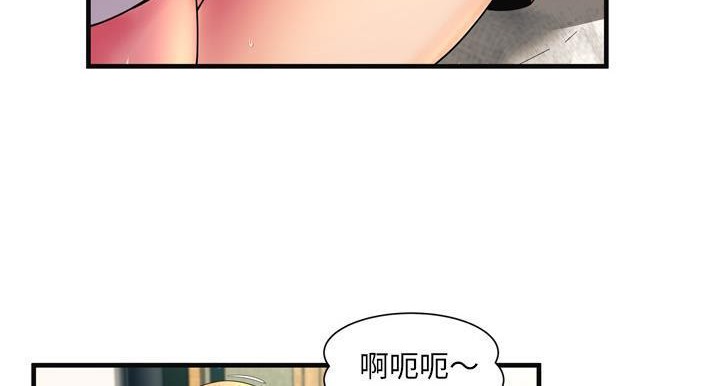 110P - 恋上闺蜜的爸爸/恋上朋友的爸爸/爱上闺蜜的爸爸/爱上朋友的爸爸