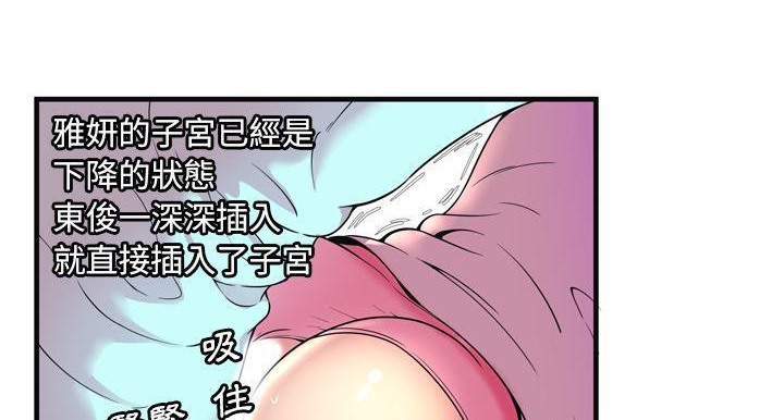 115P - 恋上闺蜜的爸爸/恋上朋友的爸爸/爱上闺蜜的爸爸/爱上朋友的爸爸