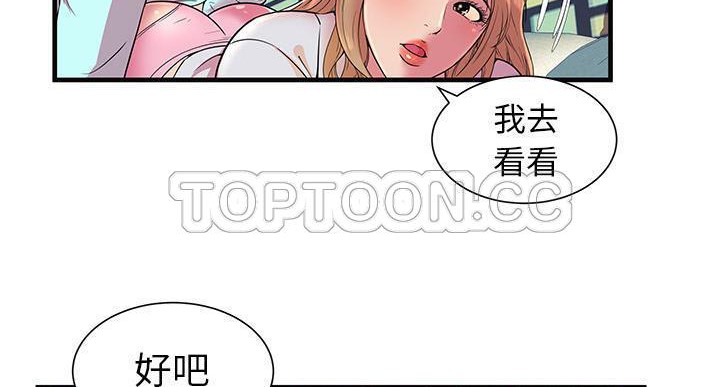 128P - 恋上闺蜜的爸爸/恋上朋友的爸爸/爱上闺蜜的爸爸/爱上朋友的爸爸