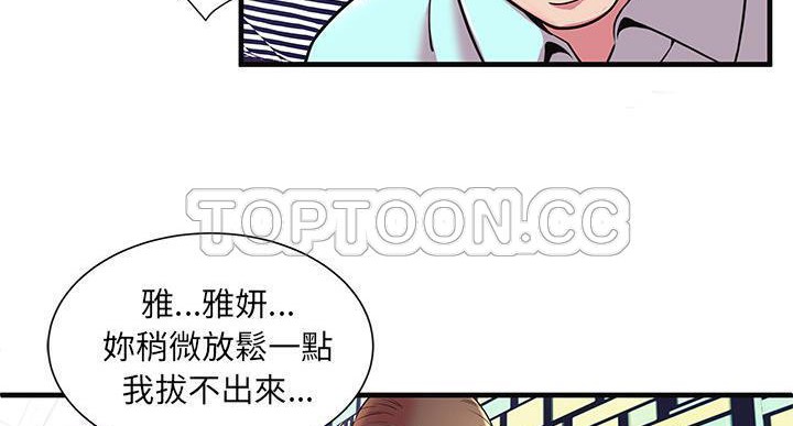 133P - 恋上闺蜜的爸爸/恋上朋友的爸爸/爱上闺蜜的爸爸/爱上朋友的爸爸
